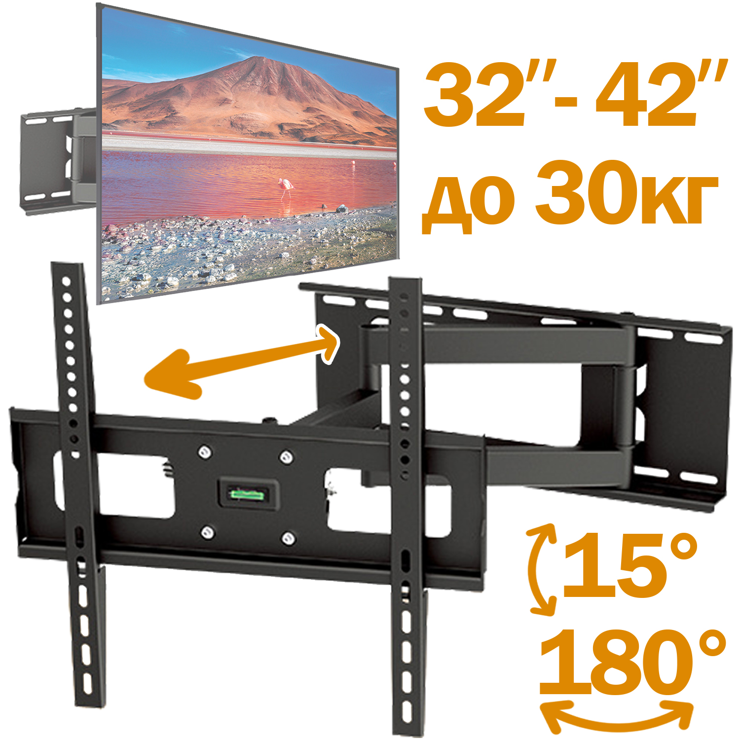 Кронштейн для телевизора LPA13-442 32"-42" Черный - фото 2 Кронштейн для телевизора LPA13-442 32"-42" Черный - фото 2