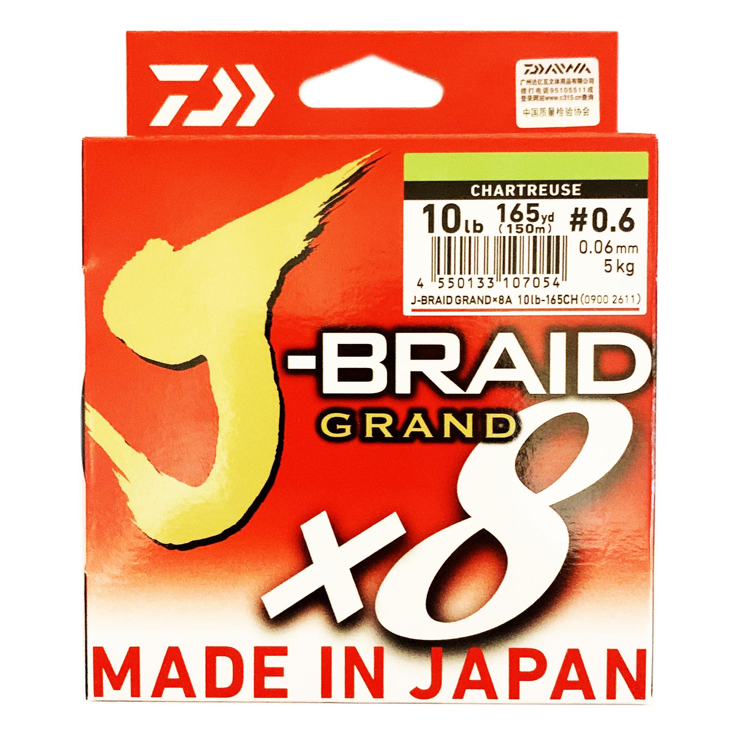 Шнур Daiwa J-Braid Grand X8 Chartreuse 10 lb 0.6 150 м 0.06 мм 5 кг (9932)