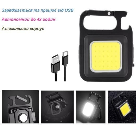 Ліхтар акумуляторний Mini PF30 COB 5.5W IP44 Чорний - фото 5