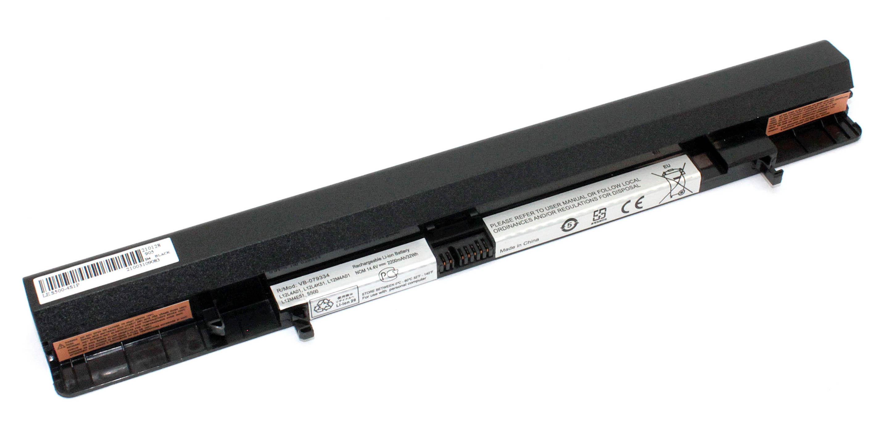 Аккумулятор для ноутбука Lenovo L12S4F01 IdeaPad Flex 14 14,4 V 2200 mAh (079334)