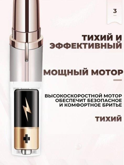 Тример для брів жіночий портативний Finishing Touch Flawless Brows (1809764682) - фото 5 Тример для брів жіночий портативний Finishing Touch Flawless Brows (1809764682) - фото 5