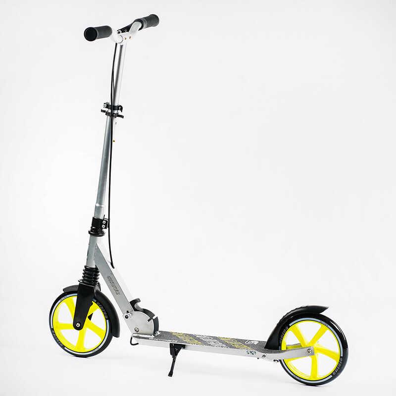 Самокат двоколісний Skyper S-18988 Sirius колеса PU 200 мм