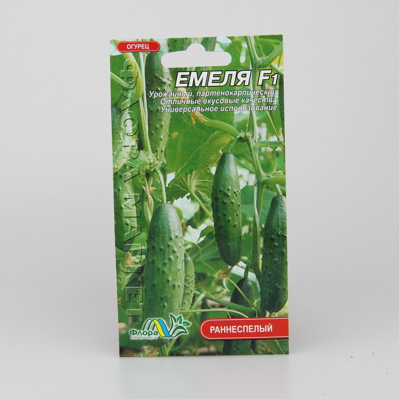 Семена огурца Емеля F1 раннеспелый 0,3 г (26356)