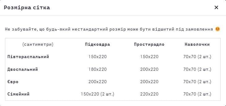 Комплект постільної білизни Vital Textile бязь 3D Premium євро 200х220 см (BPe-345) - фото 2 Комплект постільної білизни Vital Textile бязь 3D Premium євро 200х220 см (BPe-345) - фото 2
