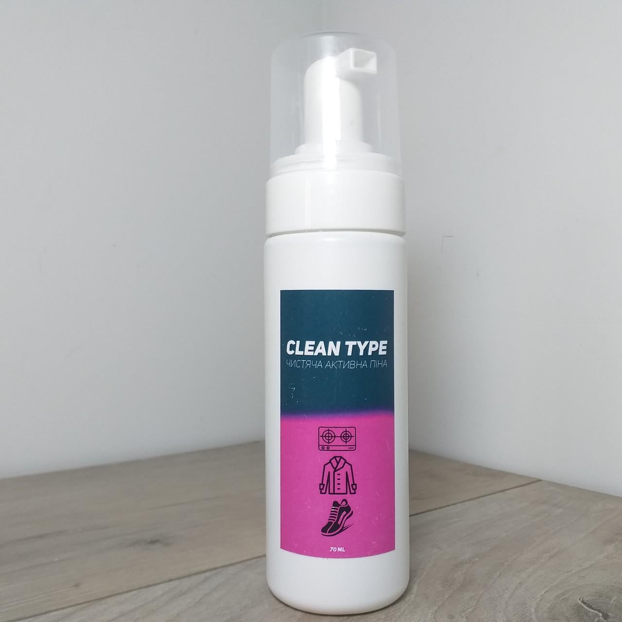 Пена для дома и текстиля Clean Type Очистительная активная 150 мл (X-88)