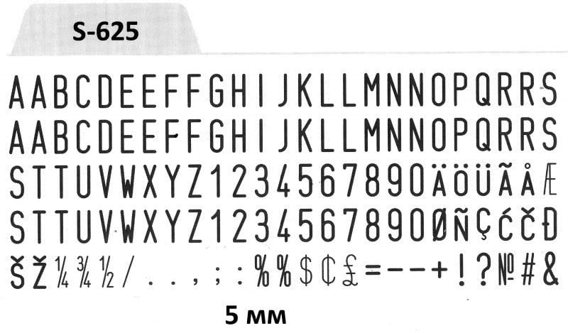 Набір букв та знаків Shiny для самонабірних штампів 5 мм (S-625) - фото 2