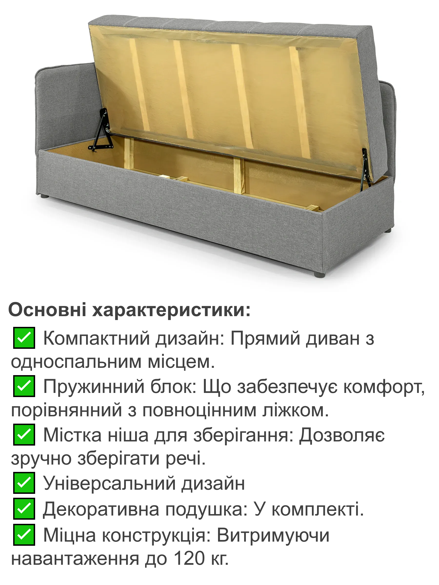 Диван-ліжко Бета 198х80 см Світло-сірий (25484934) - фото 3 Диван-ліжко Бета 198х80 см Світло-сірий (25484934) - фото 3