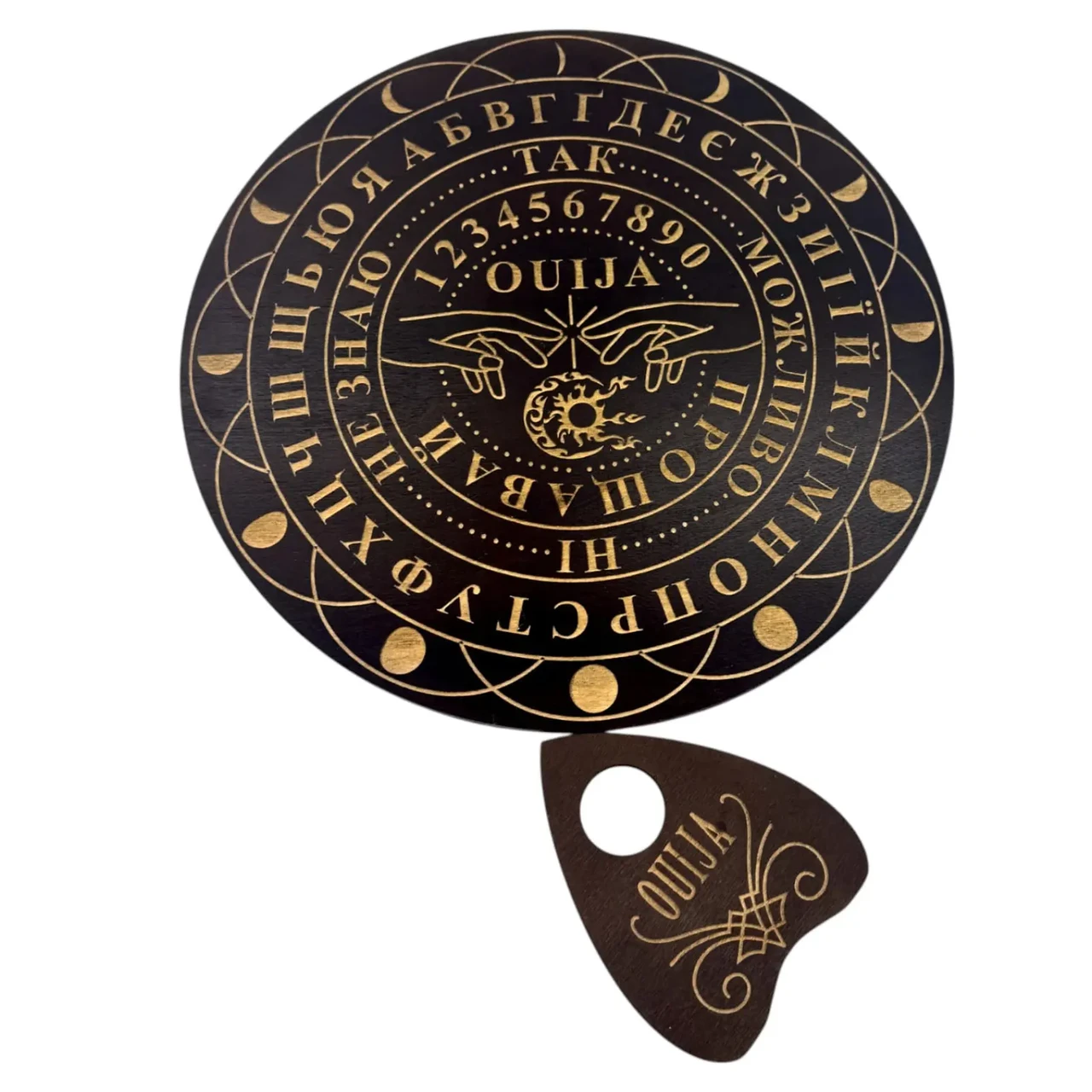 Спиритическая доска OUIJA круглая d=36,5 см (36303)