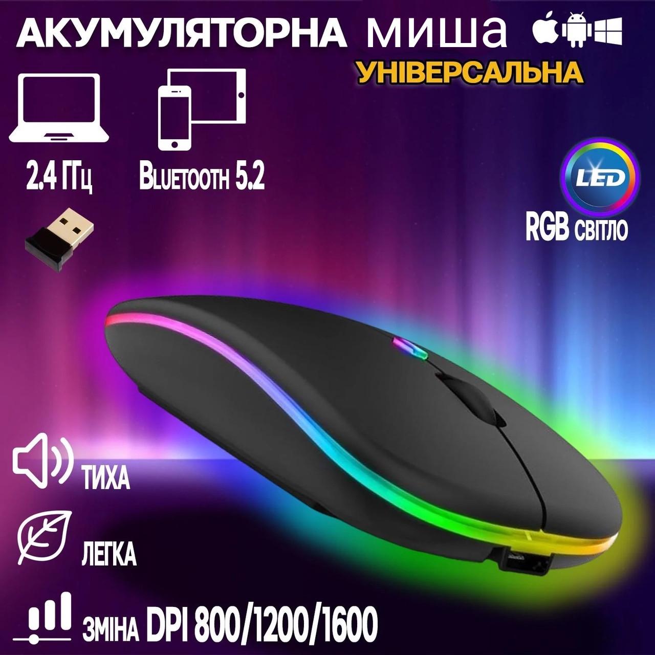 Мышка компьютерная игровая беспроводная бесшумная матовая micro USB Черный - фото 4