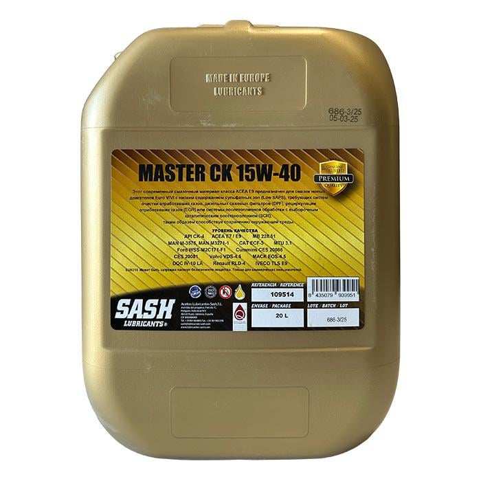 Моторна олива автомобільна SASH MASTER CK 15W40 109514 20 л (198509)