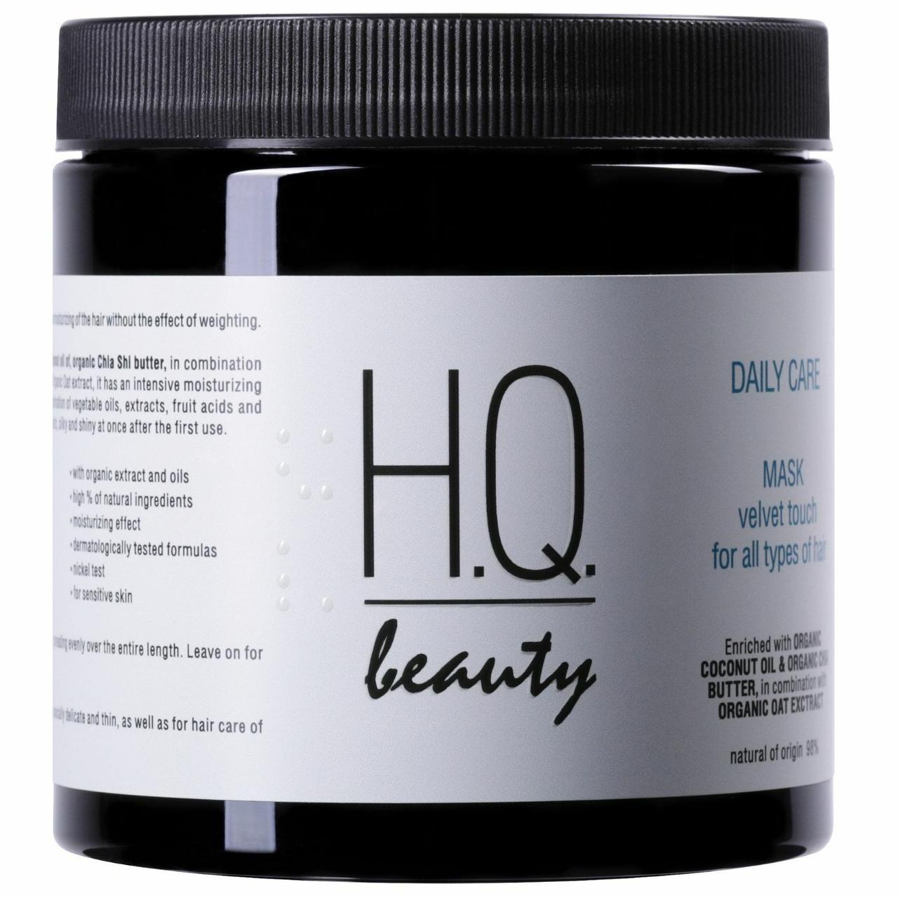 Маска для ежедневного ухода H.Q.Beauty Daily Care для всех типов волос 500 мл