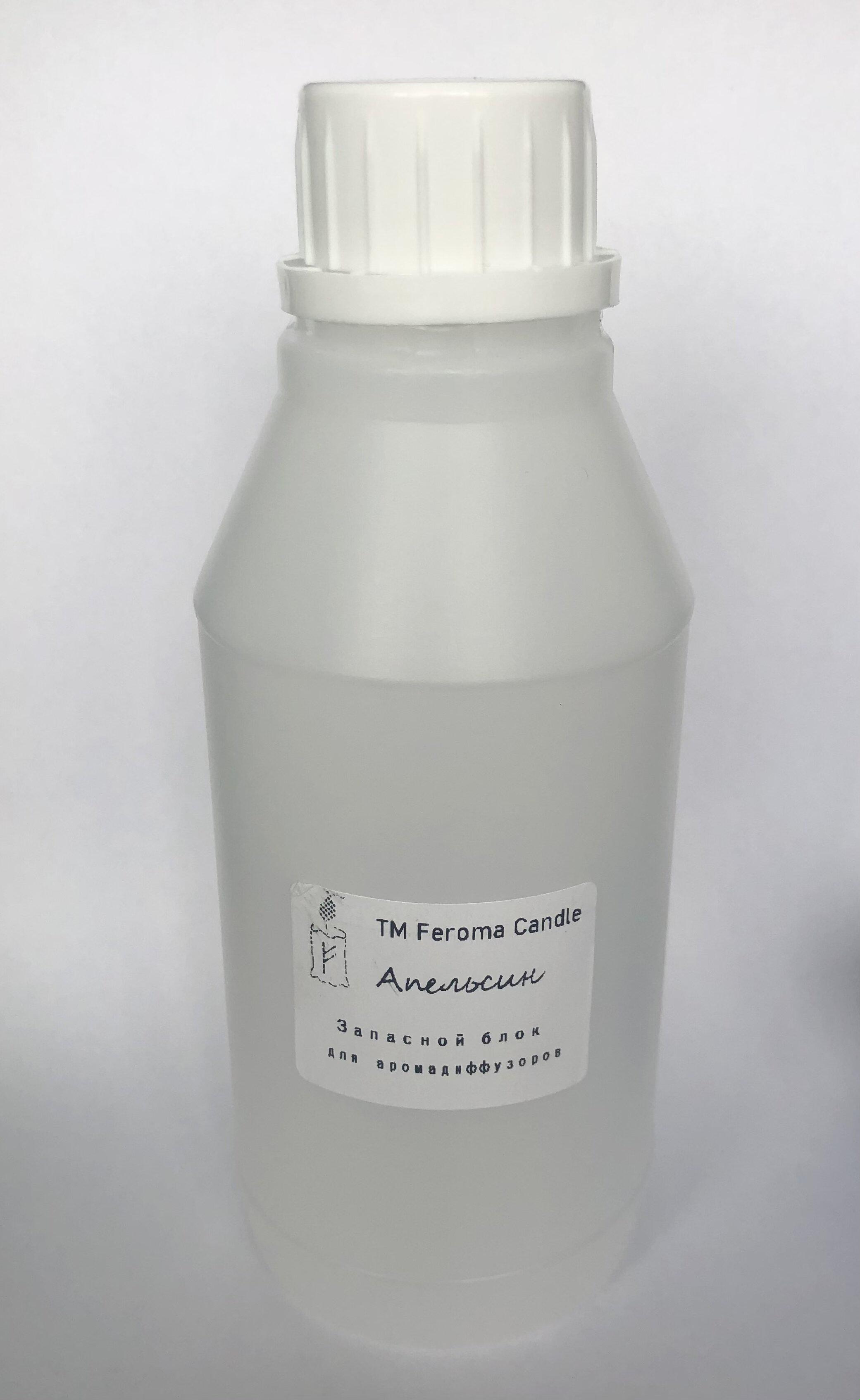 Наповнювач для аромадифузора Feroma Candle 350 мл Апельсин