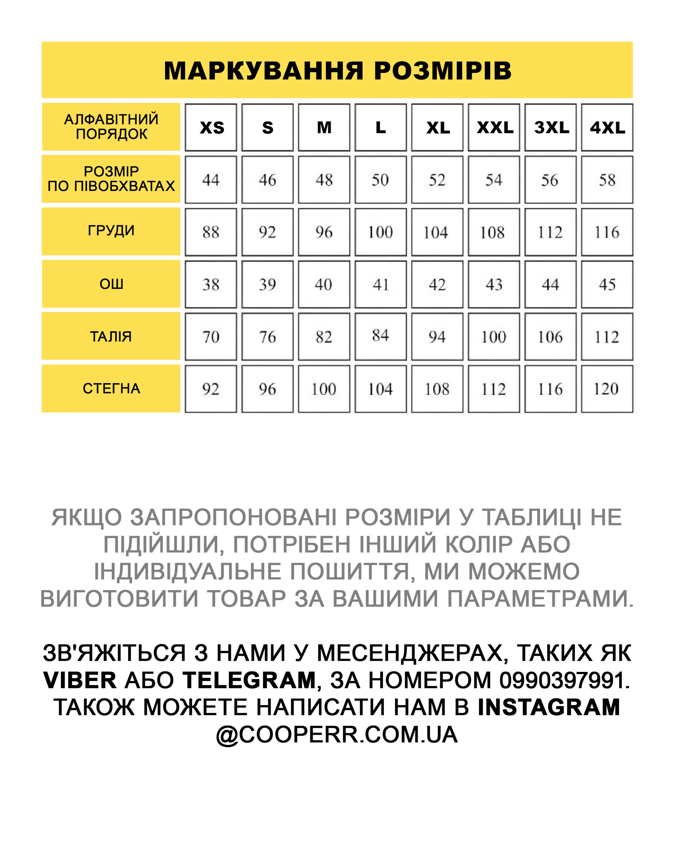 Куртка военная COOPERR Soft Shell II S Черный (KUR-1.1.S) - фото 2