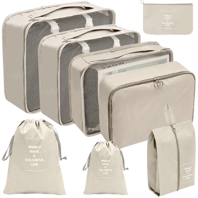 Комплект органайзеров для путешествий 8в1 нейлон Бежевый (КДО-40-46)