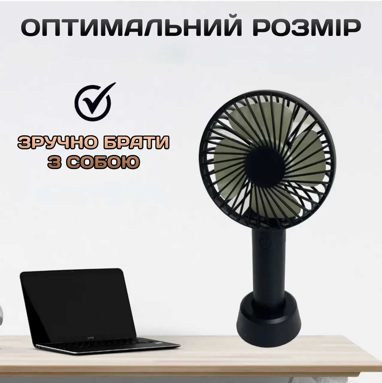 Вентилятор міні портативний акумуляторний (9889) - фото 3 Вентилятор міні портативний акумуляторний (9889) - фото 3