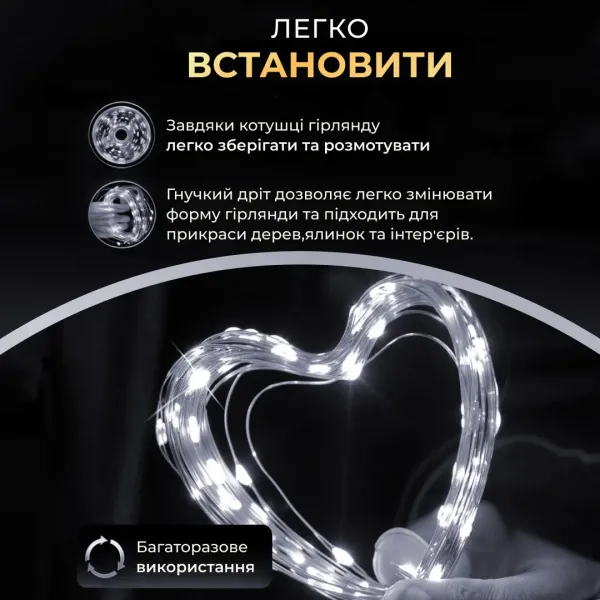 Гирлянда Роса нить с пультом 500 LED 50 м от сети зеленый провод Белый - фото 6