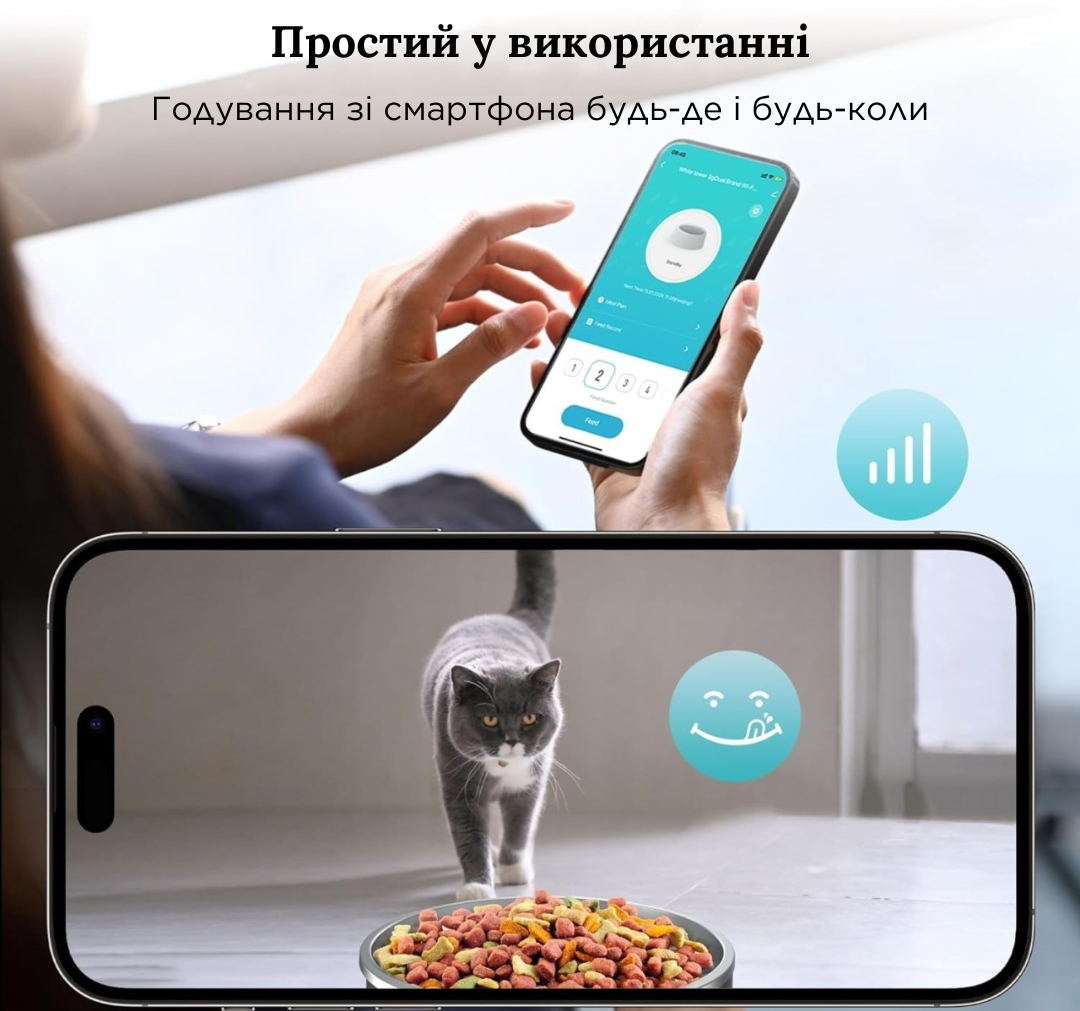 Годівниця для котів та собак автоматична Petrust PF07 2 л Wi-Fi смарт для тварин Чорний (2377781994) - фото 4