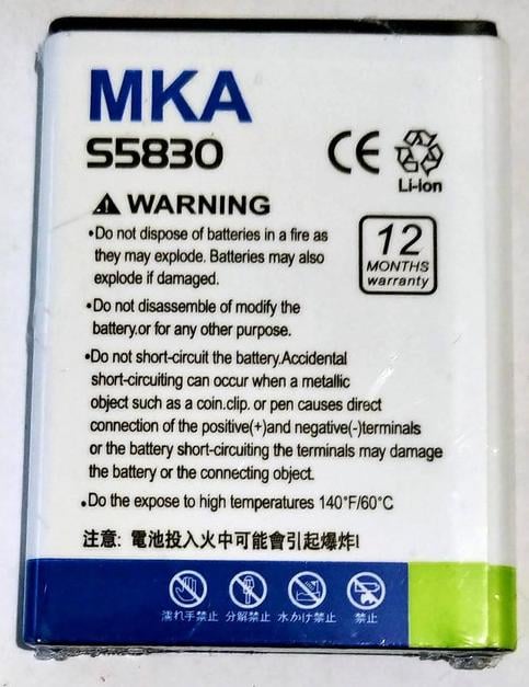 Аккумулятор MKA для Samsung S5830 1500 mAh (000020772) Аккумулятор MKA для Samsung S5830 1500 mAh (000020772)