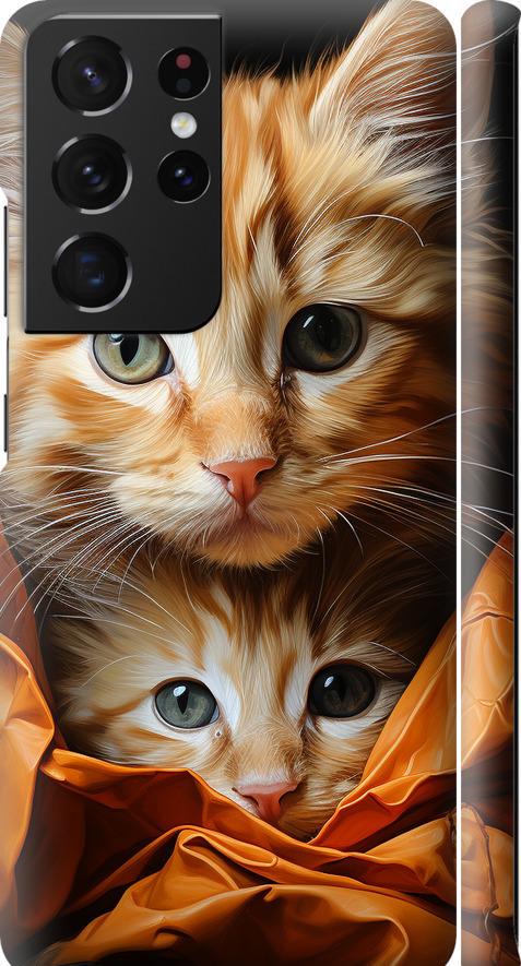 Чехол на Samsung Galaxy S21 Ultra (5G) Котики 2 (5664m-2116-42517)