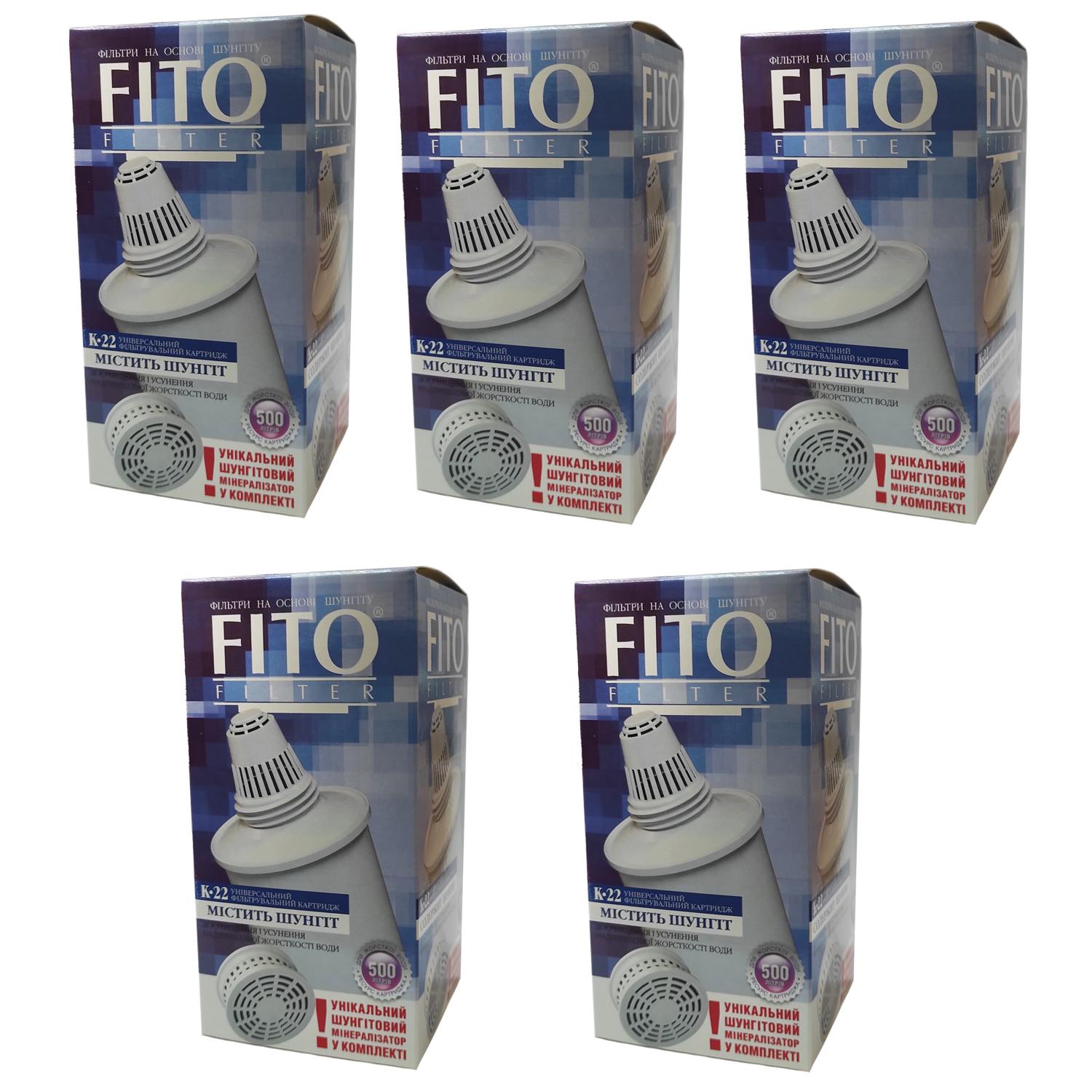 Картриджи Fito Filter К-22 для фильтров кувшинов Гейзер 5 шт. (3336200) Картриджи Fito Filter К-22 для фильтров кувшинов Гейзер 5 шт. (3336200)