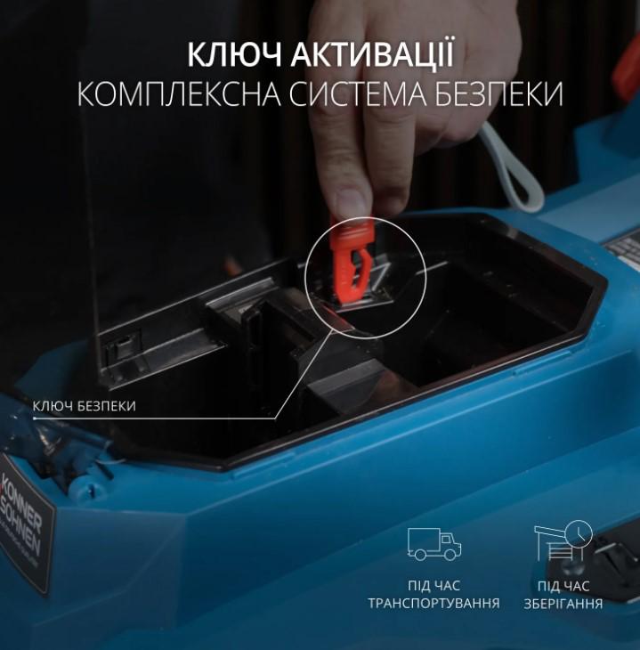 Газонокосарка акумуляторна Konner&Sohnen KS 43LM-40V без акумулятора та зарядного пристрою (63178) - фото 2 Газонокосарка акумуляторна Konner&Sohnen KS 43LM-40V без акумулятора та зарядного пристрою (63178) - фото 2