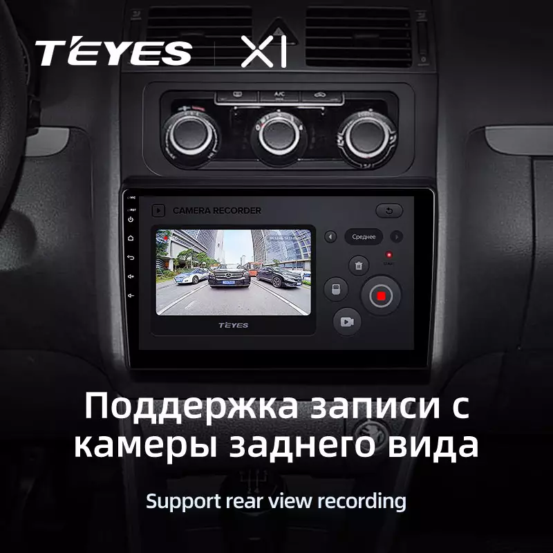 Автомагнітола штатна Teyes X1 для Volkswagen Touran 2 2010-2015 Android X1 2+32G Wi-Fi/4G (1682119087) - фото 5