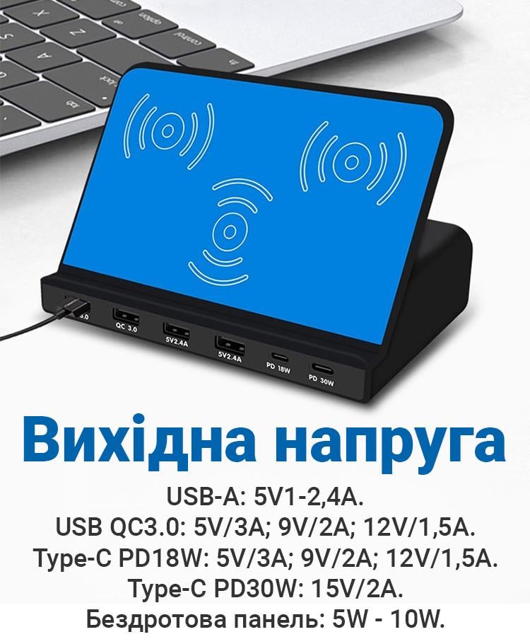 Мультизарядна док-станція Digital Lion MCS-819 з потрійною панеллю для бездротової зарядки + 6 USB портів - фото 10