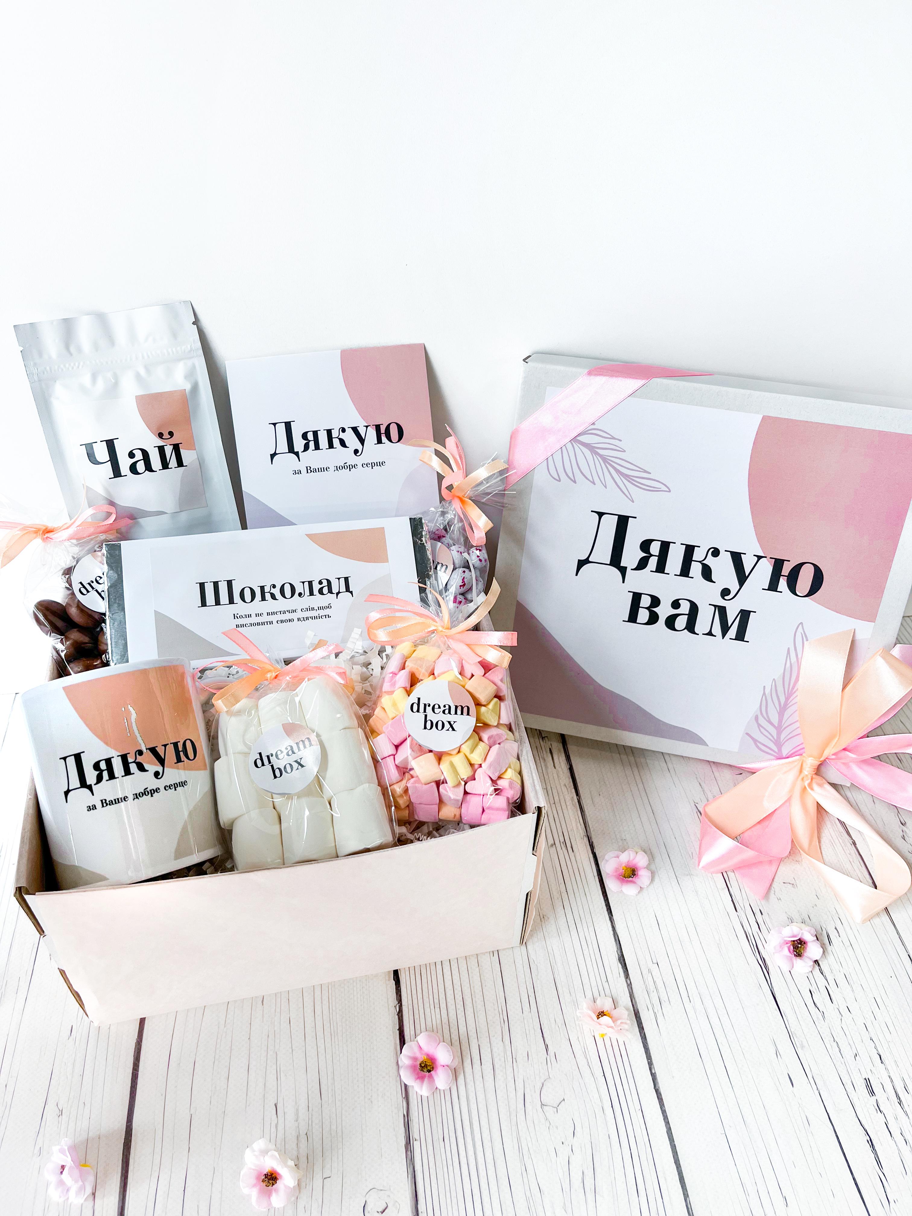 Подарочный бокс Dreambox женщине в знак благодарности 23х23 см (100001)