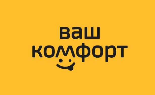 Ваш Комфорт