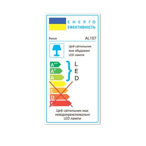 Світильник трековий світлодіодний Feron AL107 14 Вт 4000К Білий (32475) - фото 9
