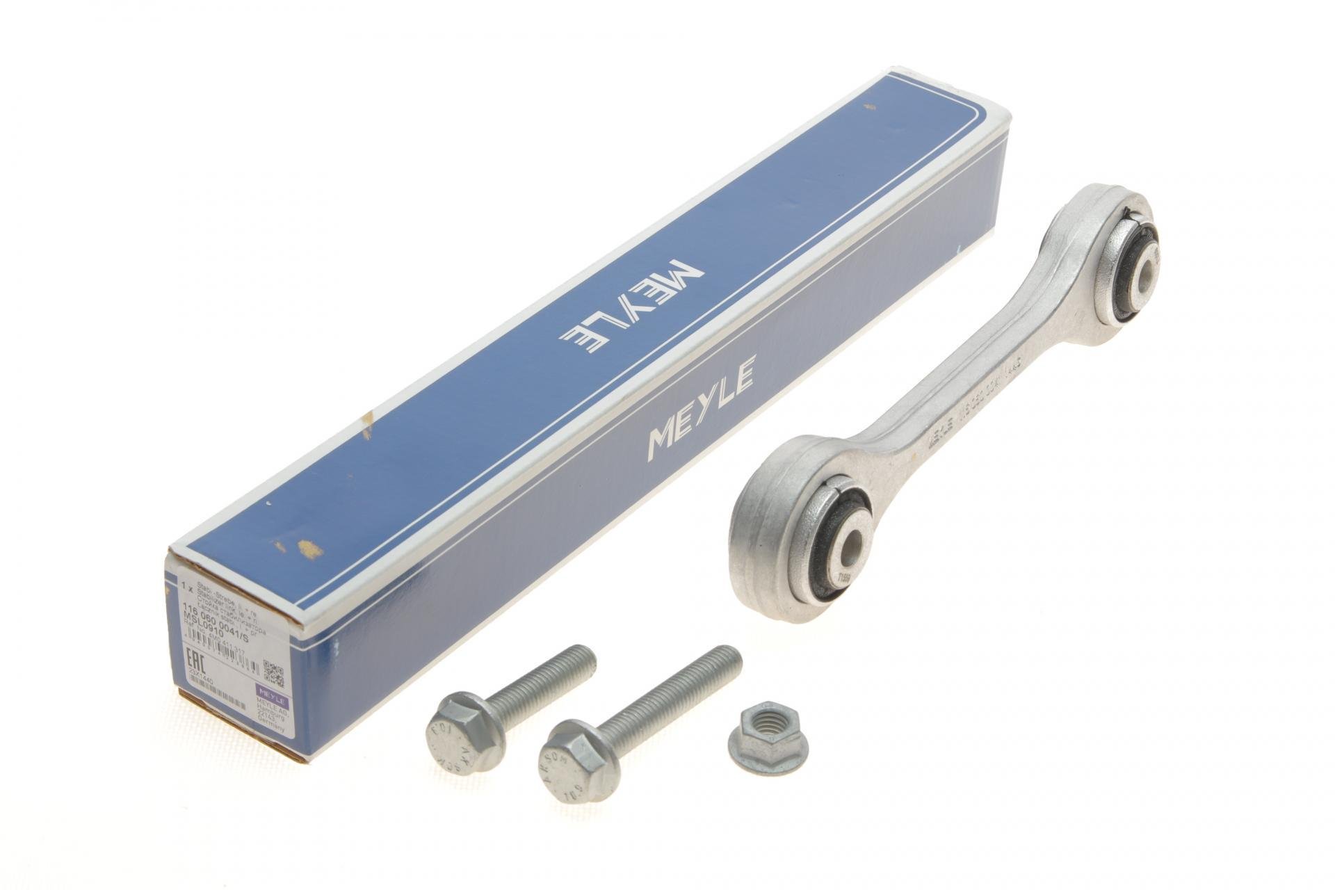 Тяга стабілізатора переднього Audi A4/A5/A6/A7/Q5/Q7 2.0-3.0TDI 07- алюминий - 116 060 0041/S MEYLE