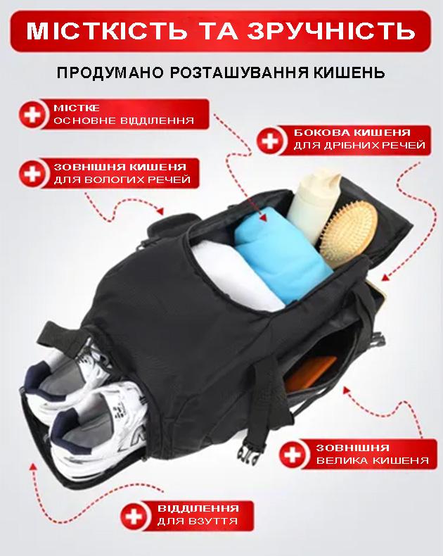 Спортивная сумка-рюкзак мужская T69 с карманом для обуви для тренировок Черный - фото 6