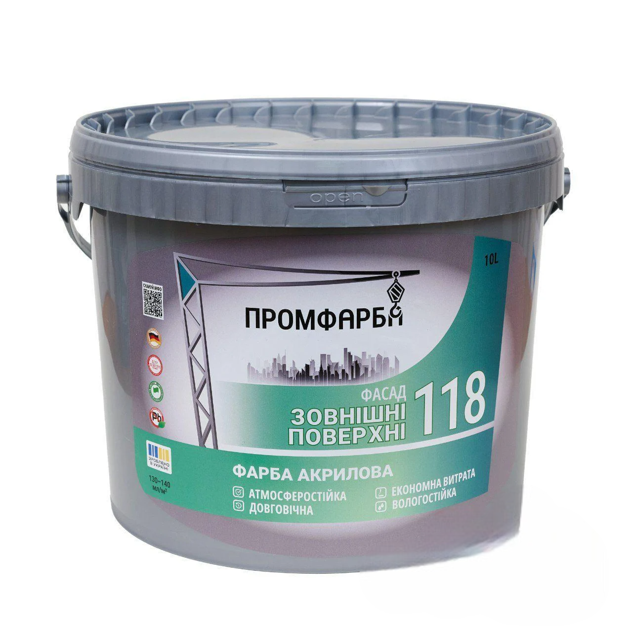 Фарба акрилова фасадна ПРОМФАРБА 10 л (3014750917)