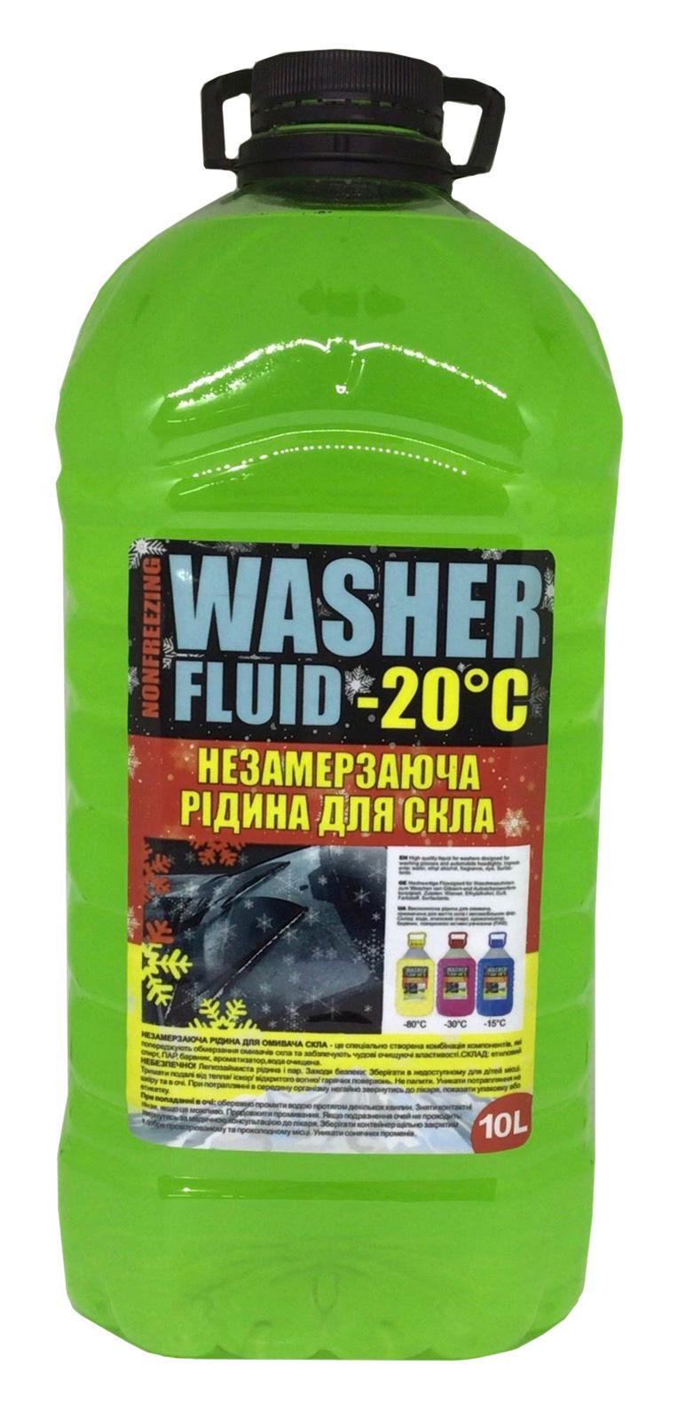 Склоомивач зимовий Washer Fluid -20 °C 10 л