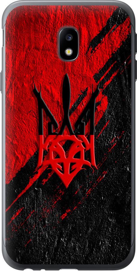 Чехол на Samsung Galaxy J3 (2017) Герб v4 (5293u-650-42517) Чехол на Samsung Galaxy J3 (2017) Герб v4 (5293u-650-42517)