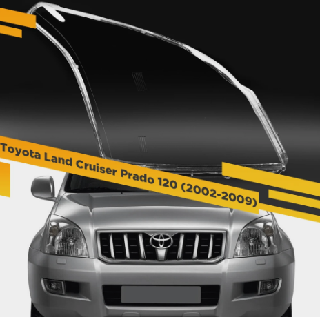 Скло фари Toyota Land Cruiser Prado J120 2002-2009 праве (20790989) - фото 2