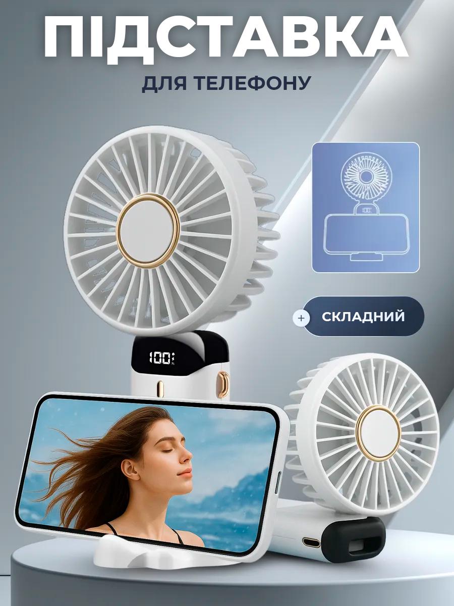 Вентилятор настільний BRS з підставкою для телефону та ароматерапією White (551921949) - фото 4 Вентилятор настільний BRS з підставкою для телефону та ароматерапією White (551921949) - фото 4