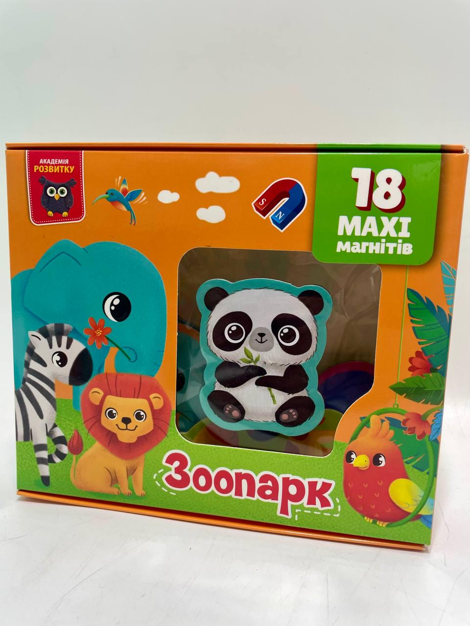 Набір магнітів Vladi Toys Зоопарк