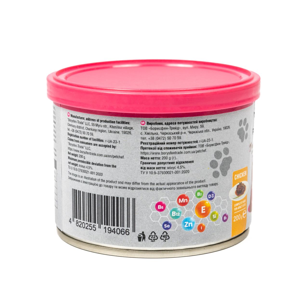 Корм вологий для дорослих котів Pet Chef шматочки в желе з куркою 200 г (94066) - фото 5 Корм вологий для дорослих котів Pet Chef шматочки в желе з куркою 200 г (94066) - фото 5