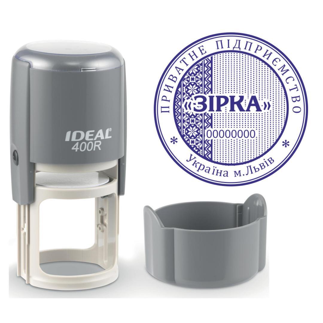 Печатка ТОВ на автоматичному оснащенні Ideal 400R з ковпачком Сірий (ТОВ1/400R/G)