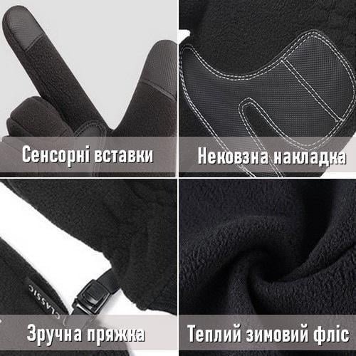 Рукавички зимові універсальні STORM N703 р. 8/M сенсор/водовідштовхувальні/антиковзкі/фліс Чорний (n_703_black_m) - фото 5 Рукавички зимові універсальні STORM N703 р. 8/M сенсор/водовідштовхувальні/антиковзкі/фліс Чорний (n_703_black_m) - фото 5