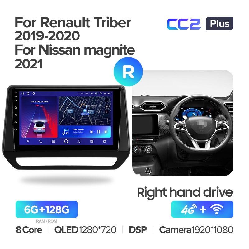 Автомагнітола штатна Teyes CC2 Plus для Renault Triber 2019-2020 Nissan Magnite 2021 Android CC2 PLUS 6+128G (1654409761) - фото 2