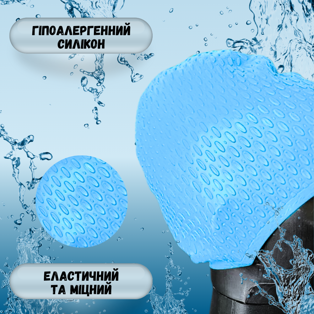 Шапочка для плавання для довгого волосся Hechpro Блакитний (1696) - фото 6 Шапочка для плавання для довгого волосся Hechpro Блакитний (1696) - фото 6