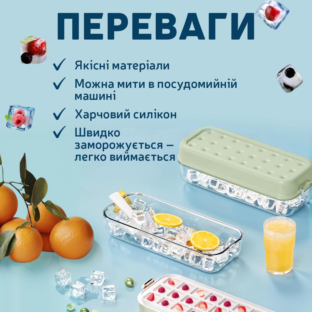 Форма для льоду Kayfovo IFC-1 з контейнером 24 отвори з лопаткою Green (29315) - фото 4