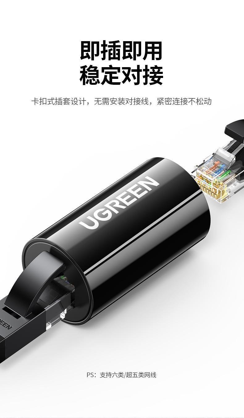 Інтернет-з'єднувач UGREEN Cat.6 FTP 1000 Мбіт/с 250 МГц RJ45 LAN RJ 45 Ethernet Keystone Чорний (30837) - фото 13