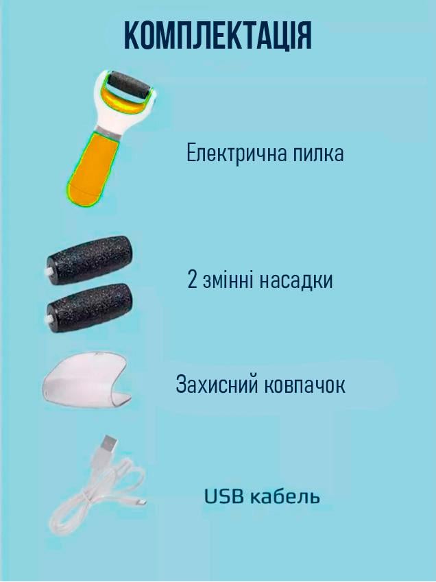 Пемза електрична для ніг BRS роликова Orange (472051469) - фото 3 Пемза електрична для ніг BRS роликова Orange (472051469) - фото 3