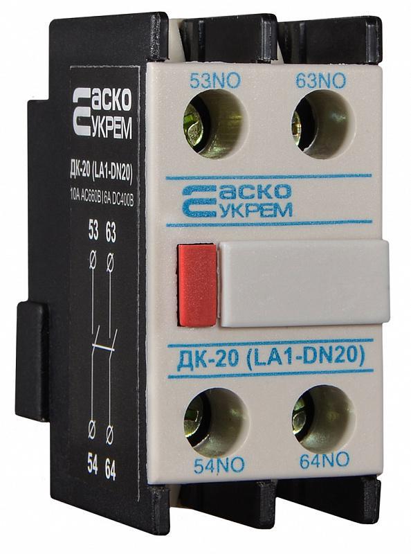 Контакт дополнительный АСКО-Укрем ДК-20 LA1-D20 2NO (A0040050011)