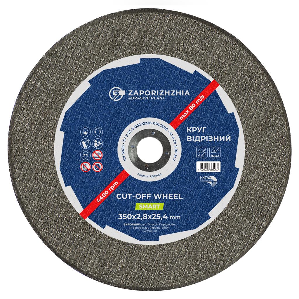 Круг вiдрiзний ЗАК SMART 41 350x2,8x25,4 мм (321286-990018)