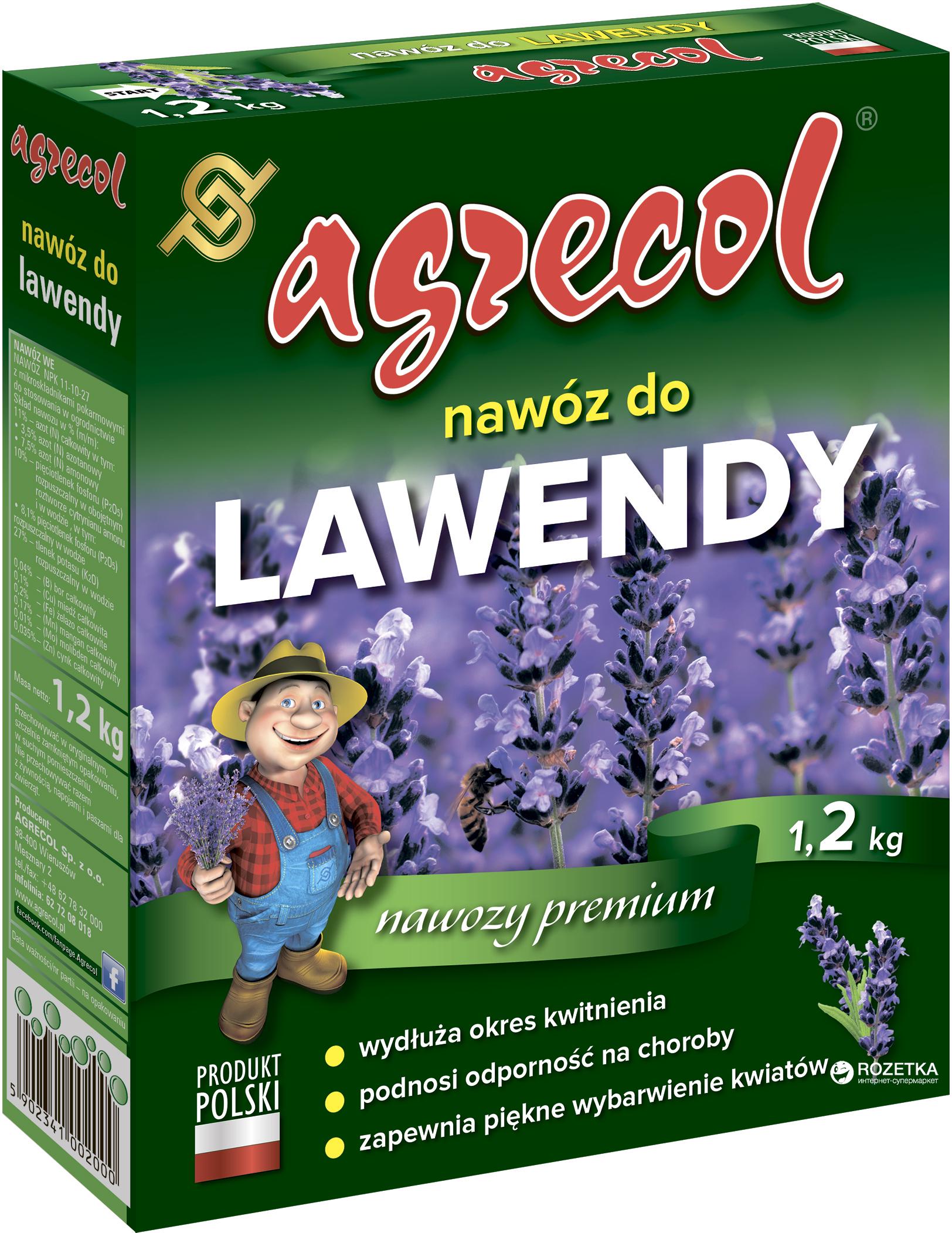 Удобрение Agrecol для лаванды 1,2 кг ТД Гекса-Украина 04-01-129 (IR01680)
