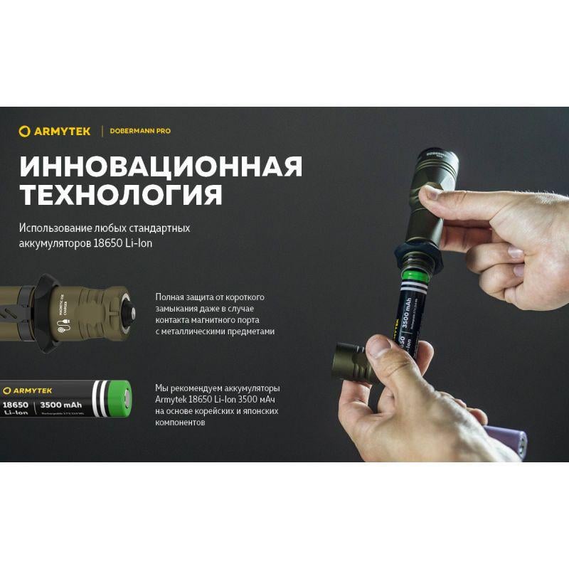 Фонарь Armytek Dobermann Pro v3.5 Magnet USB теплый Olive - фото 14